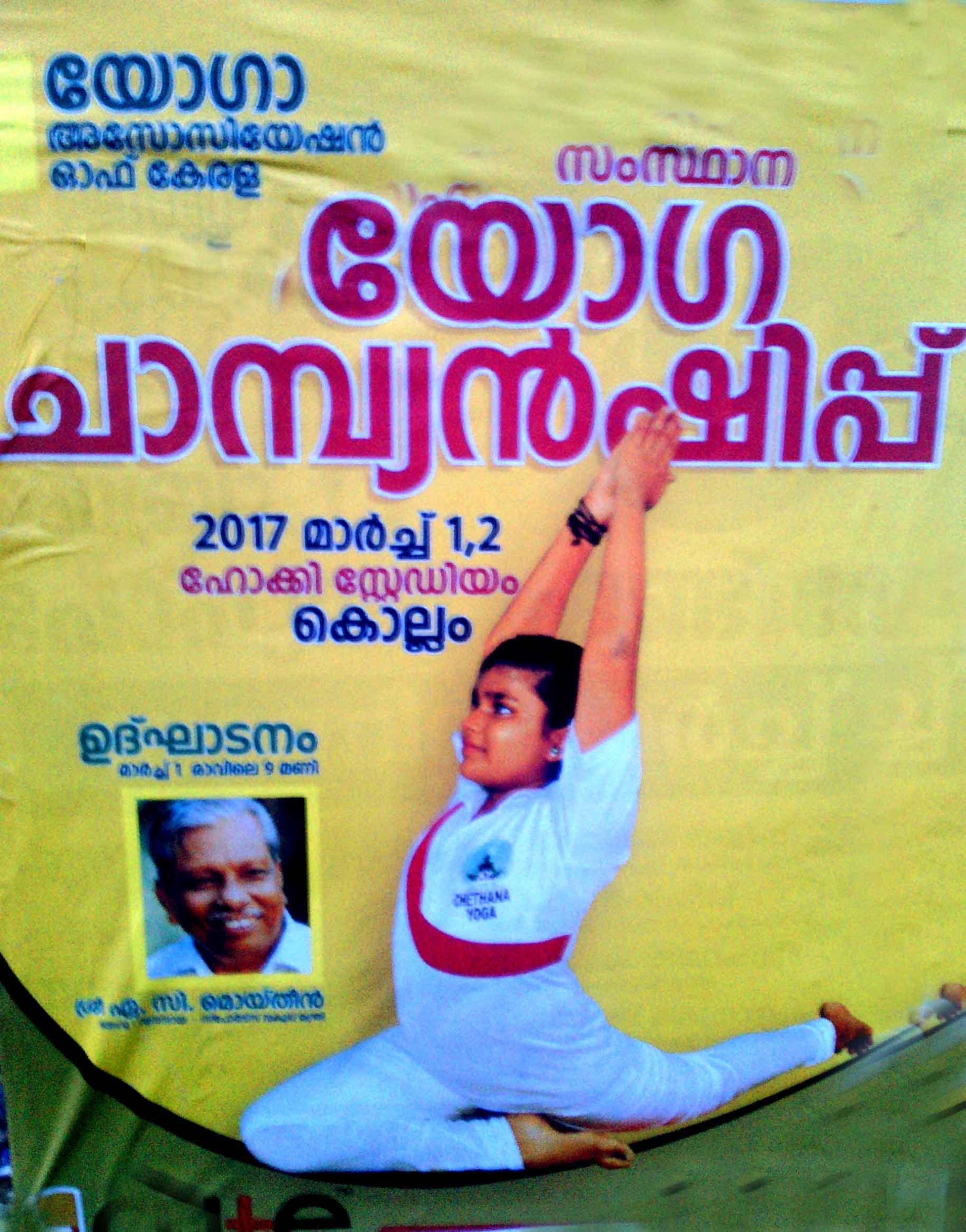 Yoga poster